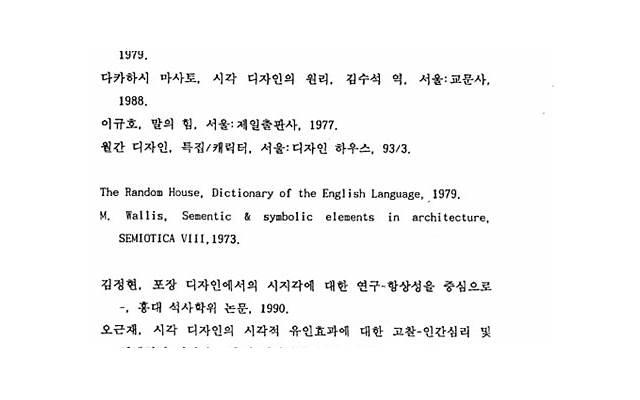 婚前买的车子房子属于共同财产吗