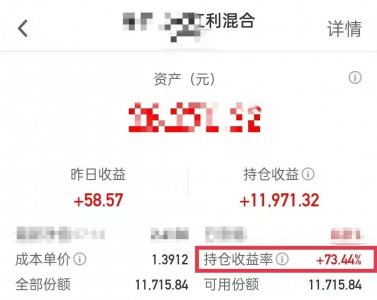 ​买基金怎么赚钱？这篇文章都讲清楚了