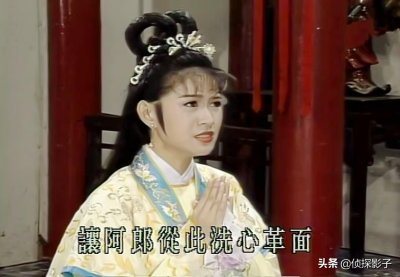 ​27年前的古装剧，男主一生都在等女主，女主却飞升为仙女离开了