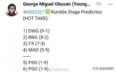 ​Faker韩服账号ID被售价4400万韩元！赛娜霜火流打法即将被移除