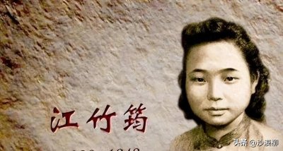 ​人物真相：叛徒“甫志高”的“戏剧”人生结局