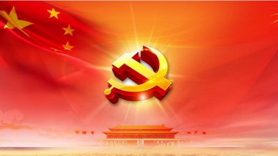 ​关于学习“遵守党的纪律”的心得体会