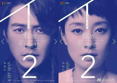 ​为什么甄珠的人设崩了？