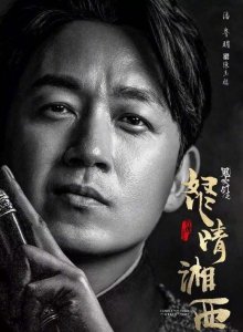 ​怒晴湘西：鬼吹灯原作中的陈玉楼能力究竟是怎样？