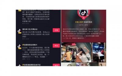 ​婚前试婚是什么意思啊？