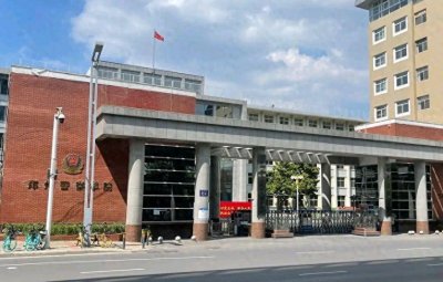 ​铁道警察学院更名郑州警察学院，新书记曾任公安部铁路公安局政委