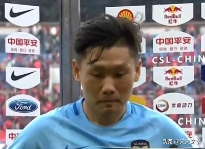 ​中国国脚刘建业：先立业后成家，女儿两岁时和妻子举办婚礼