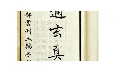 ​如何与人沟通的十五个技巧 57个沟通技巧受用一生