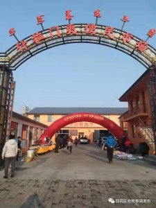 ​【基层党建】什拉门更村壮大村集体经济推动乡村振兴