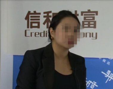 ​信和财富爆雷，这个85后美女老板栽了