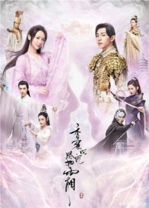 ​邓公子——邓伦十部好看的电视剧