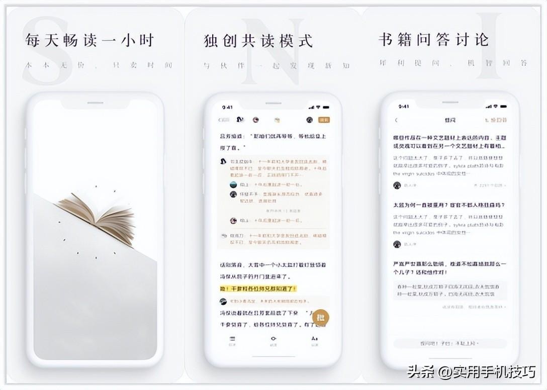 看小说的软件推荐（6个免费好用的阅读app任你选）-