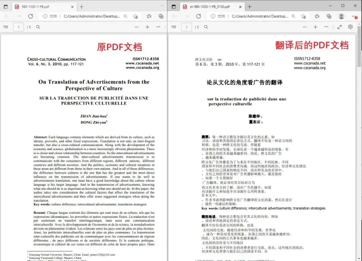 查找英文文献的网址（外文文献在哪里找）