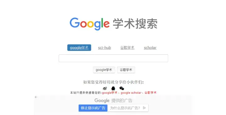 查找英文文献的网址（外文文献在哪里找）