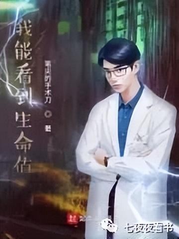 书荒求推荐高质量的小说都市（书荒求经典完本小说阅读）