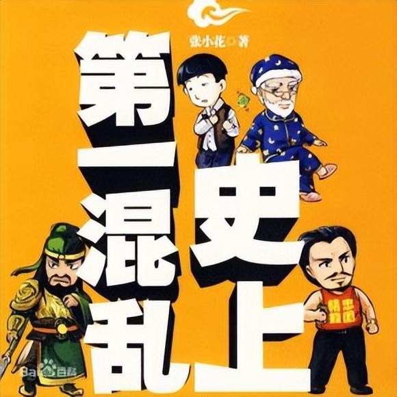 书荒求推荐高质量的小说都市（书荒求经典完本小说阅读）