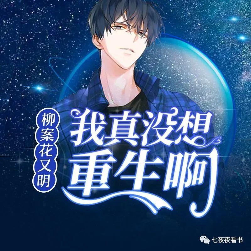 书荒求推荐高质量的小说都市（书荒求经典完本小说阅读）