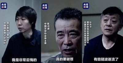 ​昨晚7点 新闻联播官宣！国家重视足球 中国足球春天真的要来了