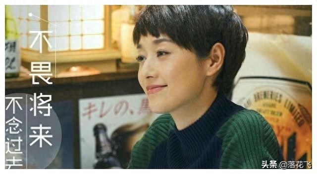 我的前半生唐晶的结局是什么（《我的前半生》原著大结局）-