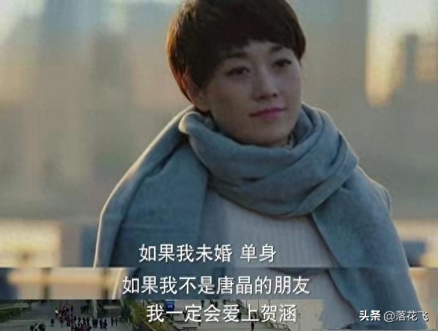 我的前半生唐晶的结局是什么（《我的前半生》原著大结局）-