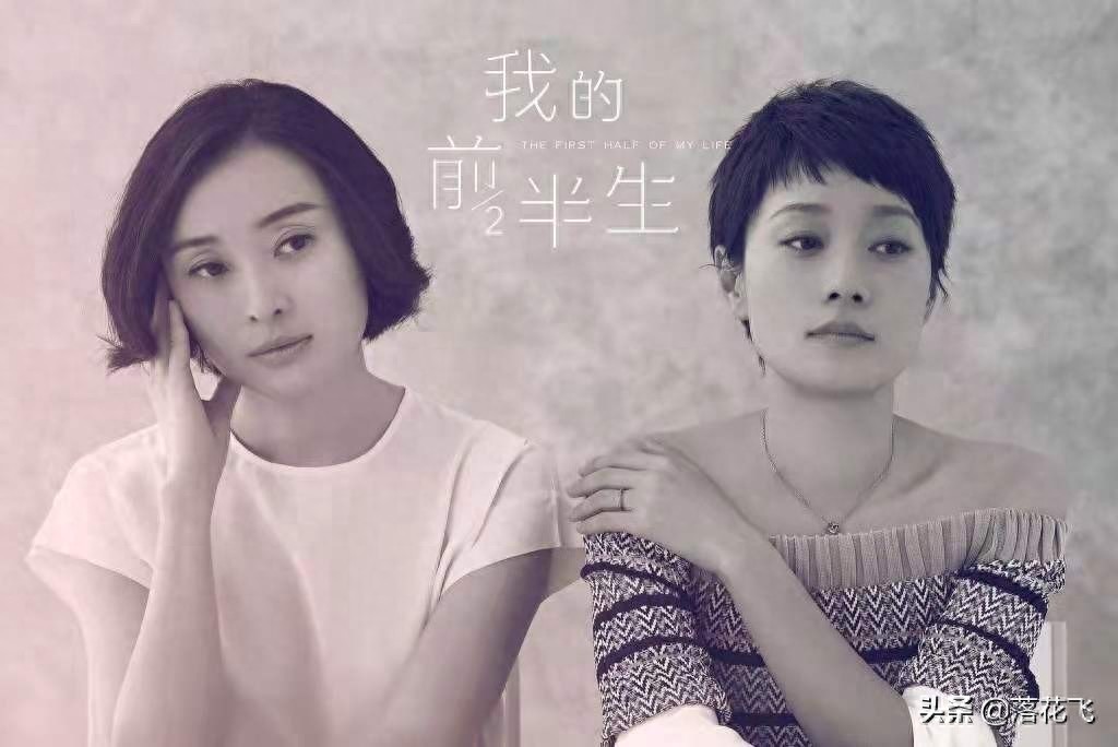 我的前半生唐晶的结局是什么（《我的前半生》原著大结局）-