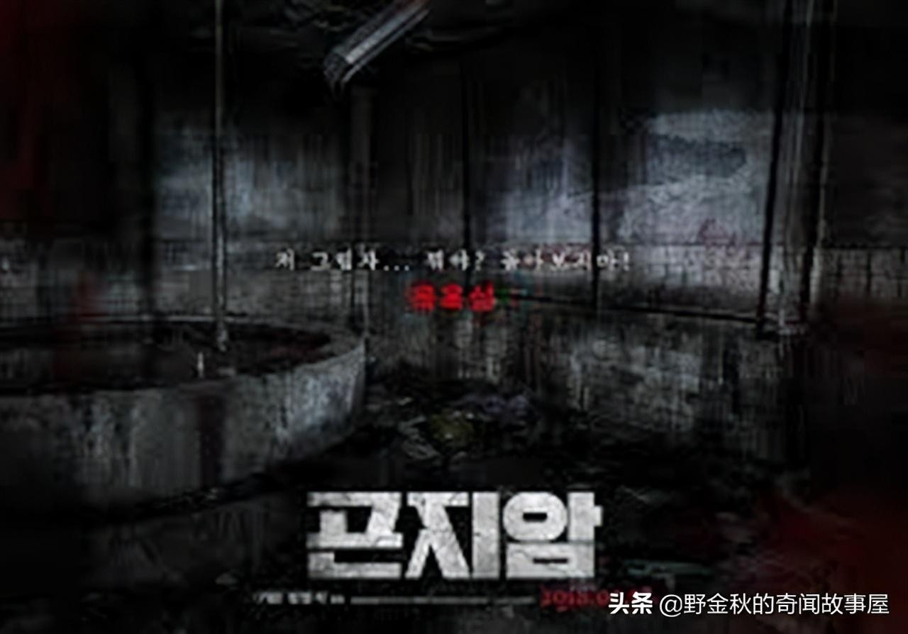 昆池岩真实事件是真的吗（韩国恐怖片《昆池岩》背后真实故事）-