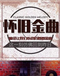 ​70后心中的不朽旋律：张雨生十大经典歌曲盘点