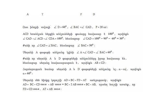 怎么抑制自己恋爱的感觉:8个可行方法