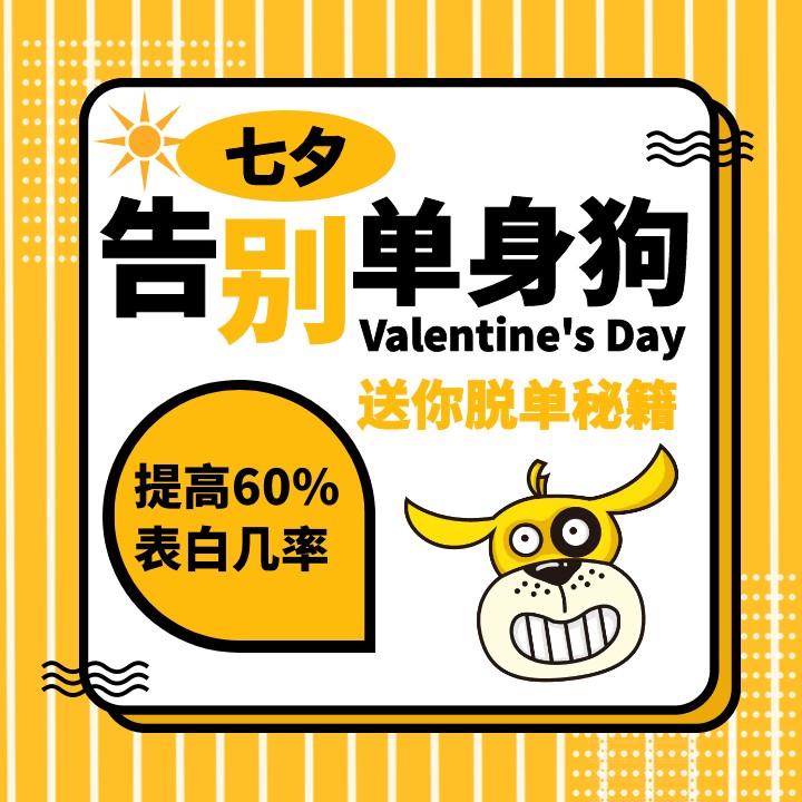 七夕送女友贺卡简短情话（还在用老套贺卡传递情话吗）(3)