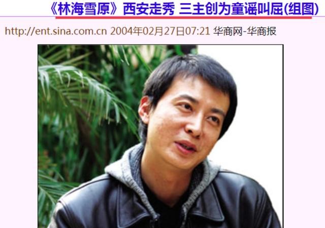 小章子怡童瑶身高体重(小章子怡童瑶初恋张默)(2)