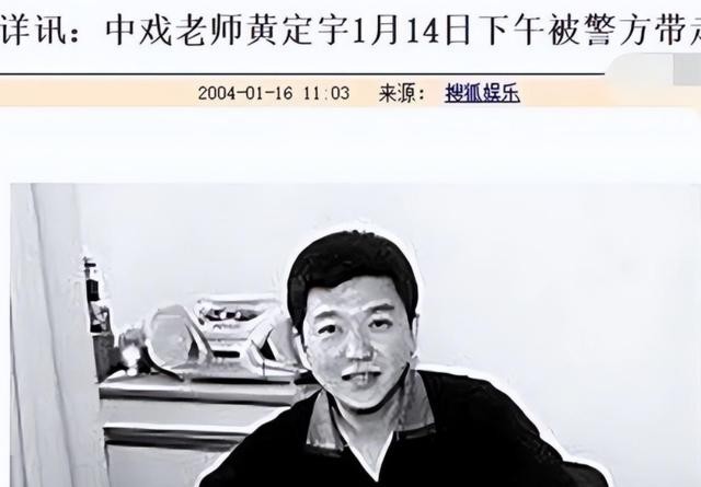 小章子怡童瑶身高体重(小章子怡童瑶初恋张默)(13)