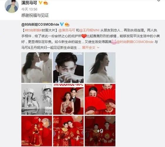马可的老婆，演员马可的妻子是谁(马可 老婆)