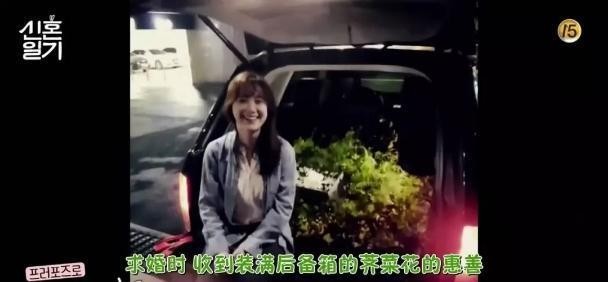 具惠善和安宰贤的离婚史一再反转（相恋3个月仅3年就离婚）(5)