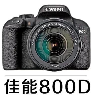 佳能相机镜头型号大全（佳能镜头群庞大）(29)