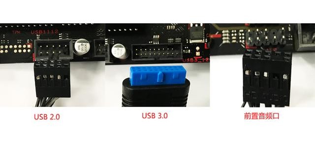 电脑主板上的各种接口(再也不用担心把电脑拆坏了)(29)