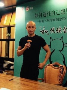 ​乐嘉的个人资料，乐嘉现在从事什么行业