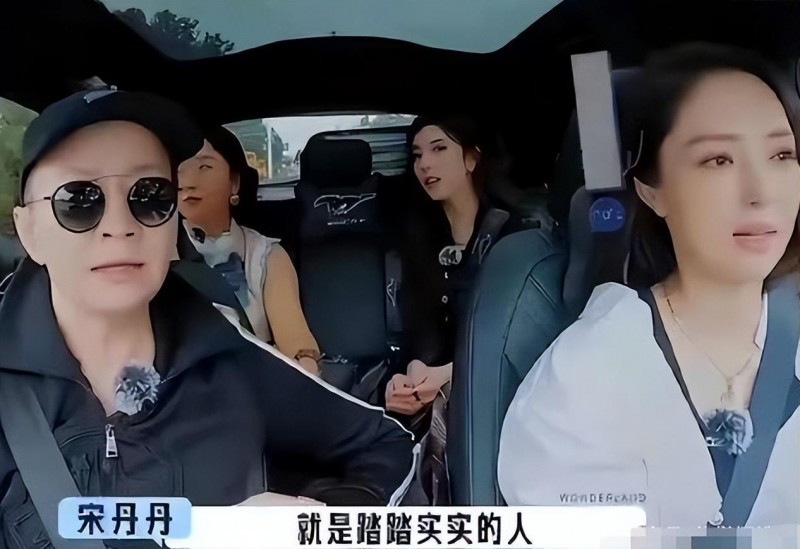 隐形富婆宋丹丹婚姻（宋丹丹4个男人3段婚姻）