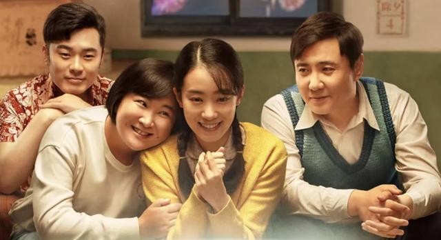 你好李焕英票房54亿贾玲能分多少（李焕英票房破51亿）(1)