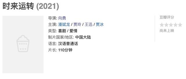 你好李焕英票房54亿贾玲能分多少（李焕英票房破51亿）(23)