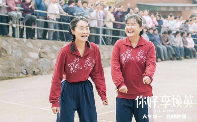 你好李焕英票房54亿贾玲能分多少（李焕英票房破51亿）(8)