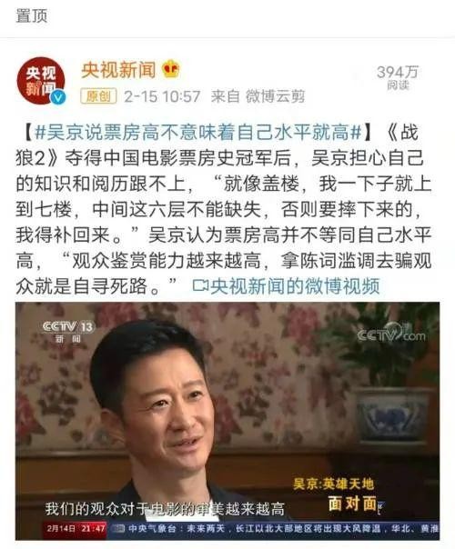 你好李焕英票房54亿贾玲能分多少（李焕英票房破51亿）(20)
