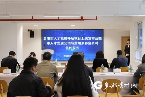 贵阳市人才网人力资源网，贵阳市 人才网-第1张图片-