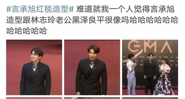 言承旭颁奖典礼现场（金曲奖颁奖典礼）(15)