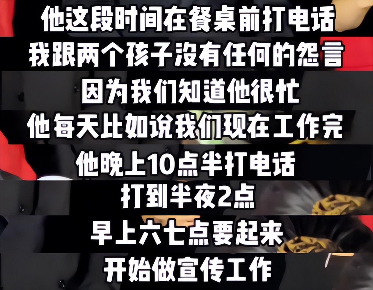 孙俪谈老公当导演不易,邓超泪洒现场,小花心疼爸妈跟着一起哭