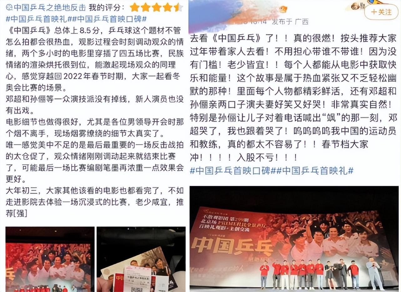 孙俪谈老公当导演不易,邓超泪洒现场,小花心疼爸妈跟着一起哭
