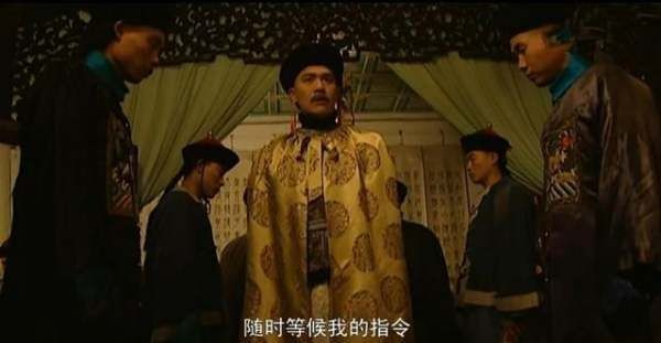 雍正王朝中康熙传位给谁,《雍正王朝》里康熙什么时候决定传位给雍正四爷的呢图10