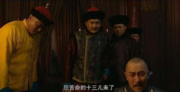 雍正王朝中康熙传位给谁,《雍正王朝》里康熙什么时候决定传位给雍正四爷的呢图11