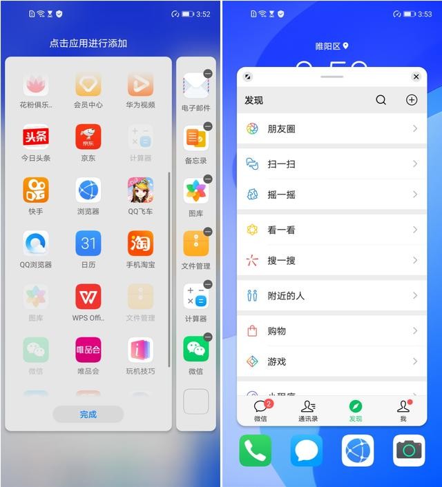 华为5g手机nova7se深度评测（华为nova7SE测评一款适合年轻人体验5G的佳作）(24)