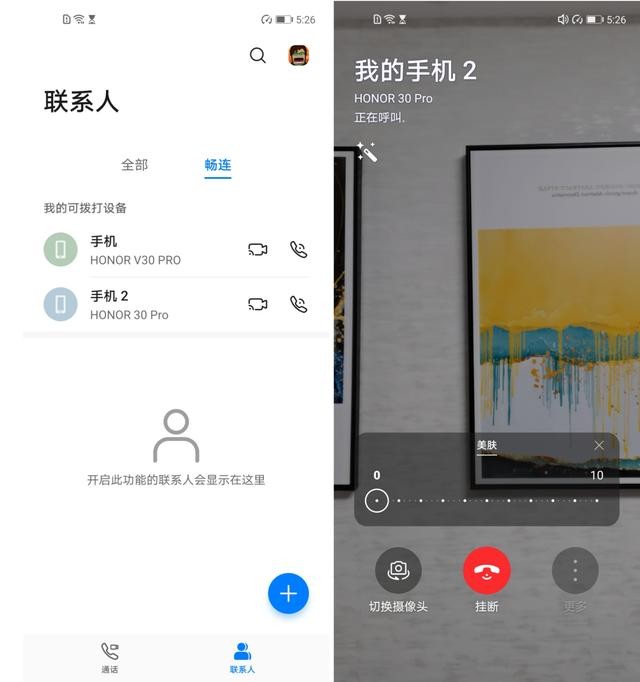 华为5g手机nova7se深度评测（华为nova7SE测评一款适合年轻人体验5G的佳作）(23)