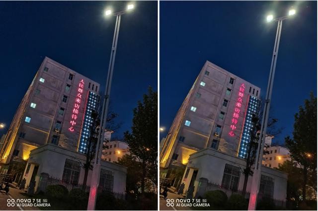 华为5g手机nova7se深度评测（华为nova7SE测评一款适合年轻人体验5G的佳作）(16)